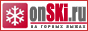 on SKi / ����� ������ ���
